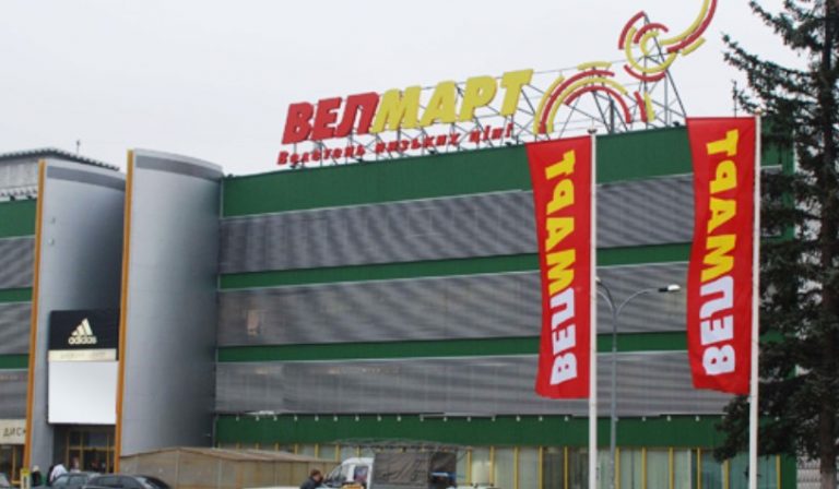 У Франківську оштрафували керуючу супермаркетом «ВелМарт» за порушення ...