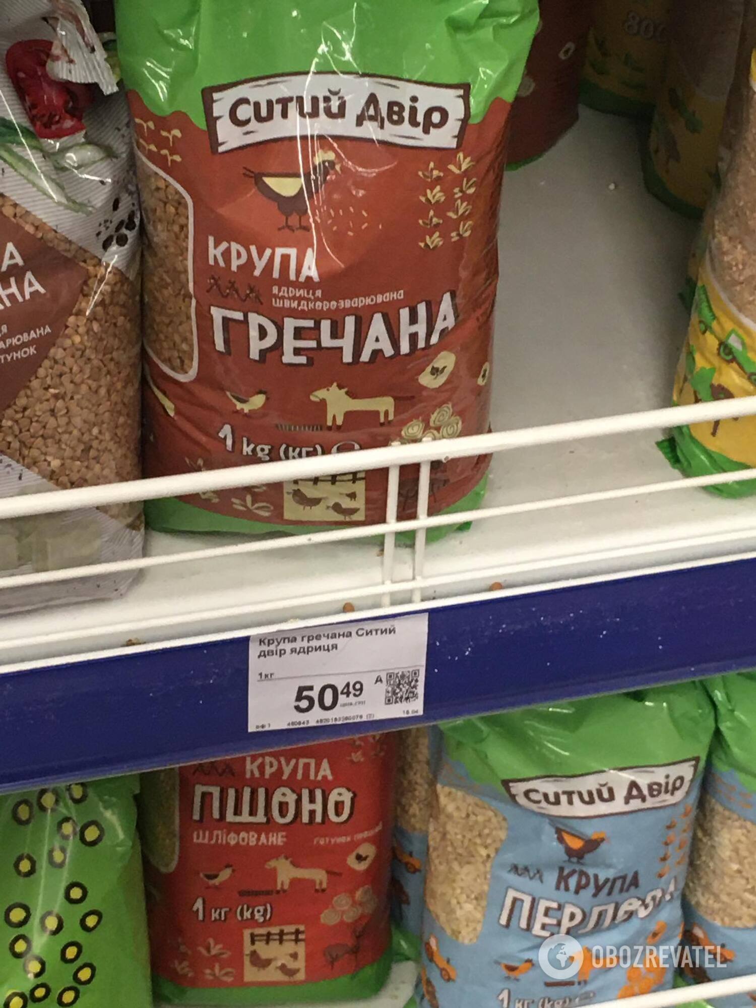 В Україні злетіли ціни на гречку: скільки коштує