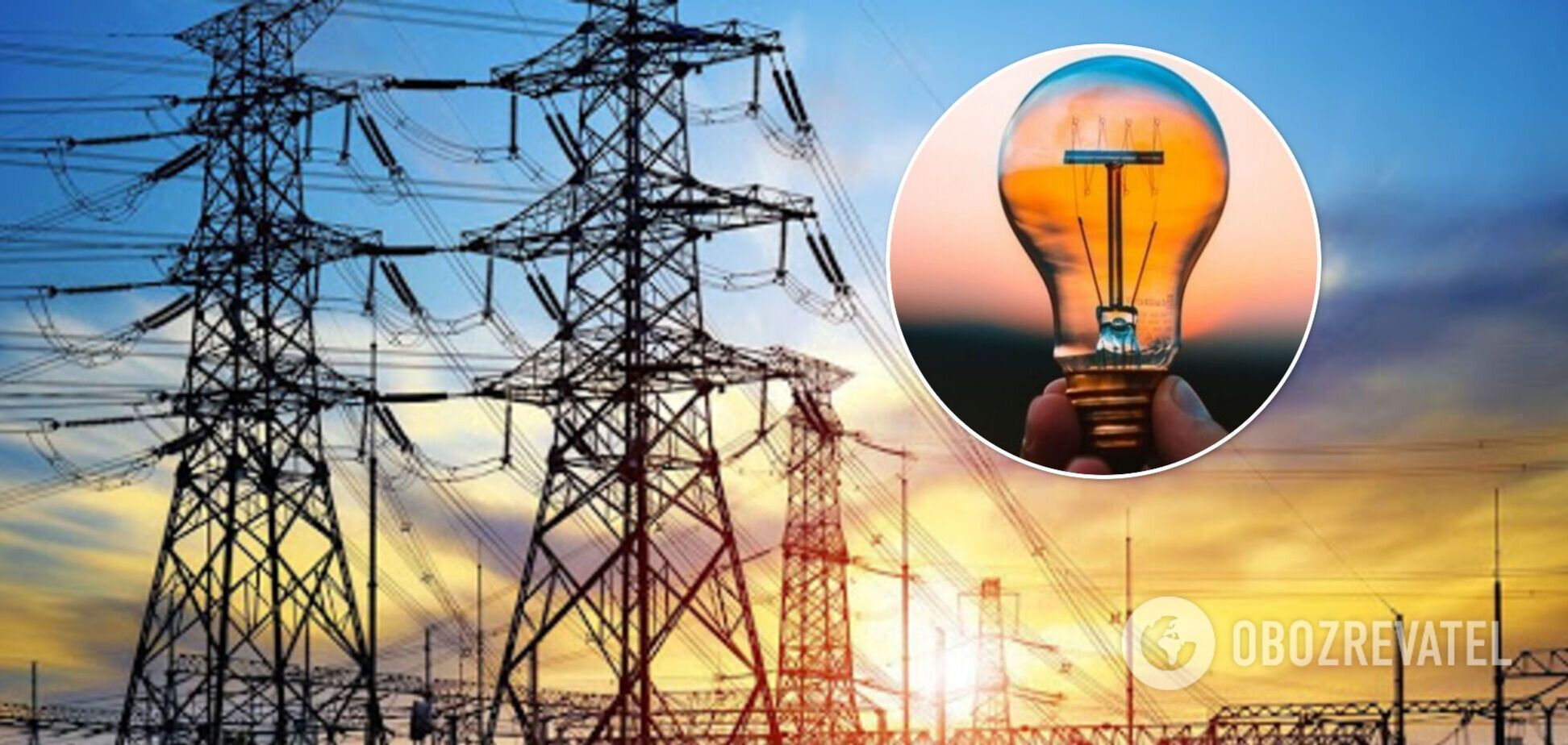 Як перерахують тарифи на електроенергію