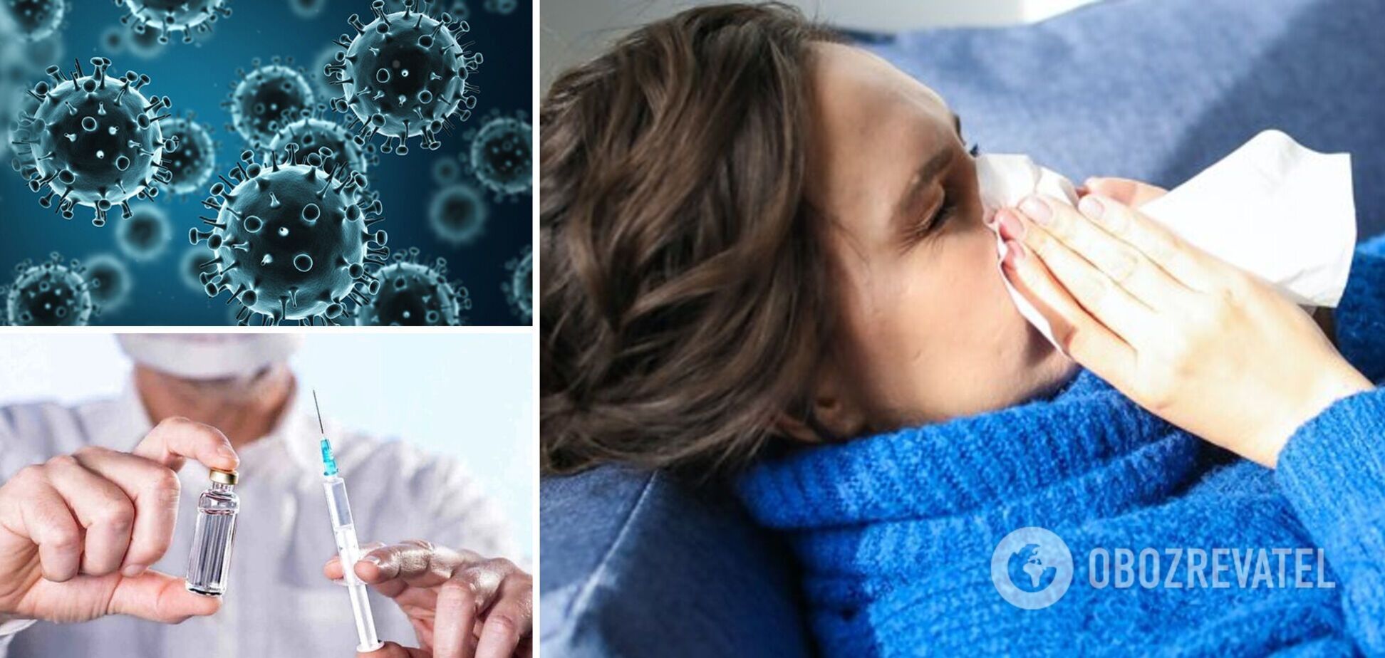 Українцям радять починати вакцинуватися від грипу через можливий спалах хвороби. Ексклюзив
