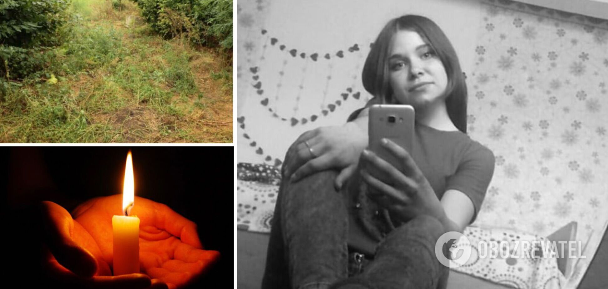Тіло зниклої на Кіровоградщині дівчини знайшли в колодязі, затримано її колишнього хлопця: подробиці