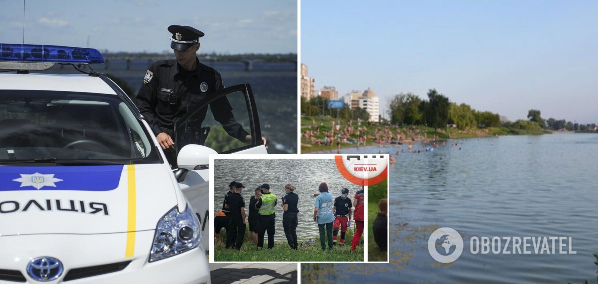 У Києві на озері потонула вагітна дівчина. Фото