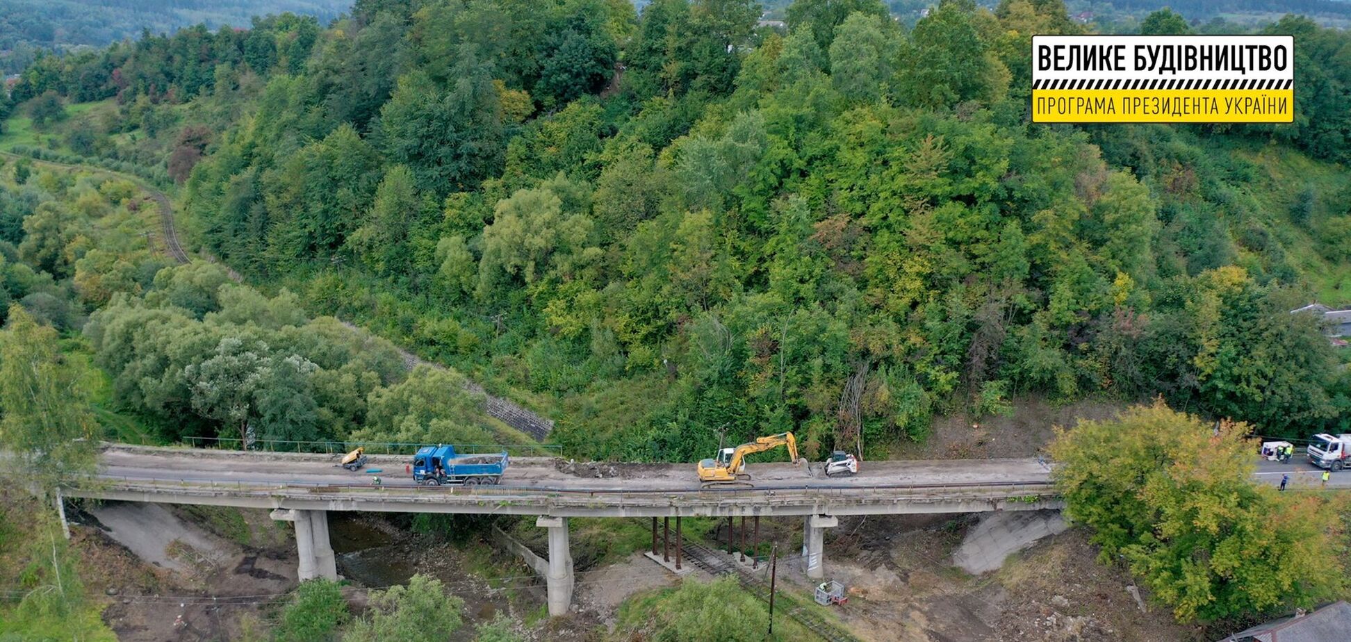 На Прикарпатті 'Велике будівництво' Зеленського розпочало ремонт моста через гірську річку