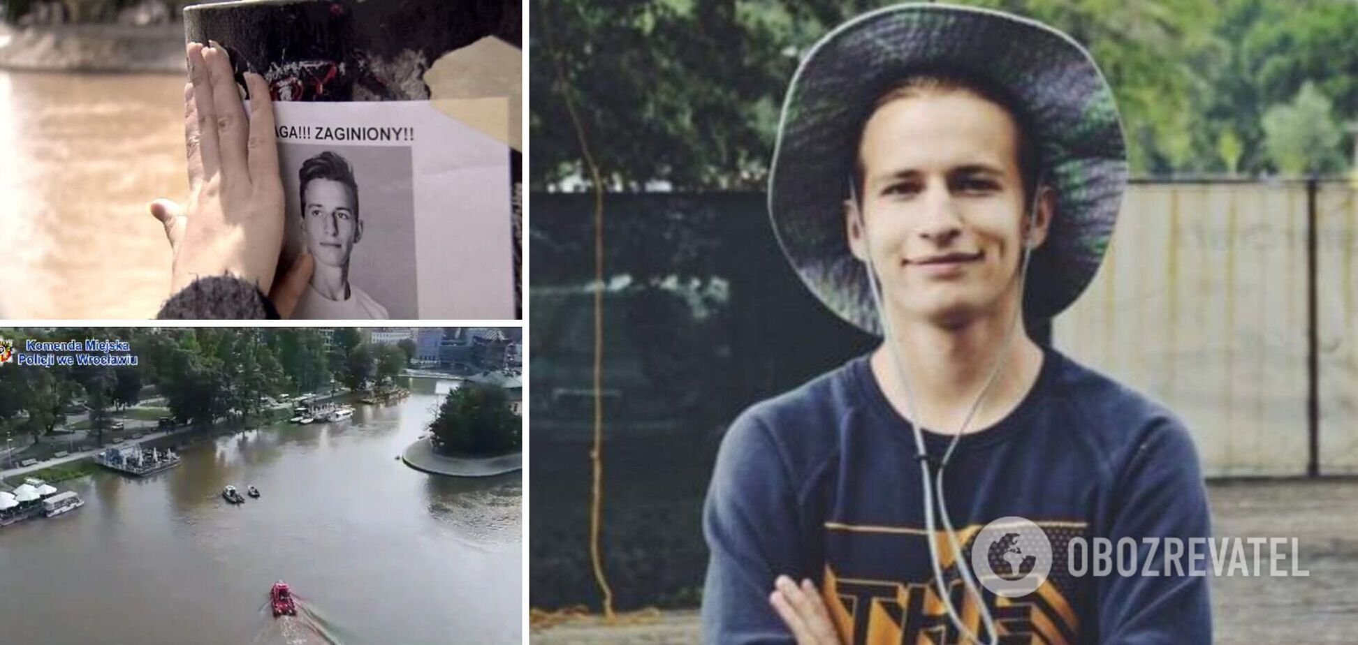 У Польщі пропав 23-річний українець Владислав Щур