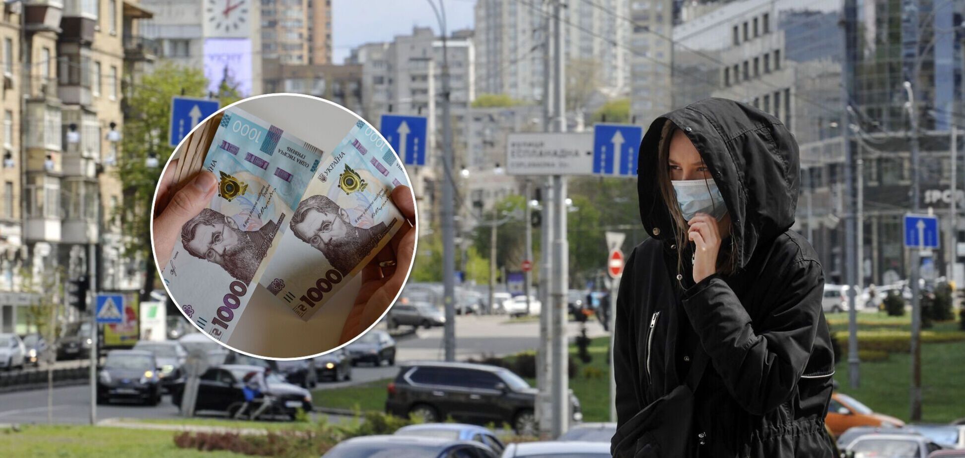 Зарплати просядуть, якщо в Україні введуть жорсткий карантин