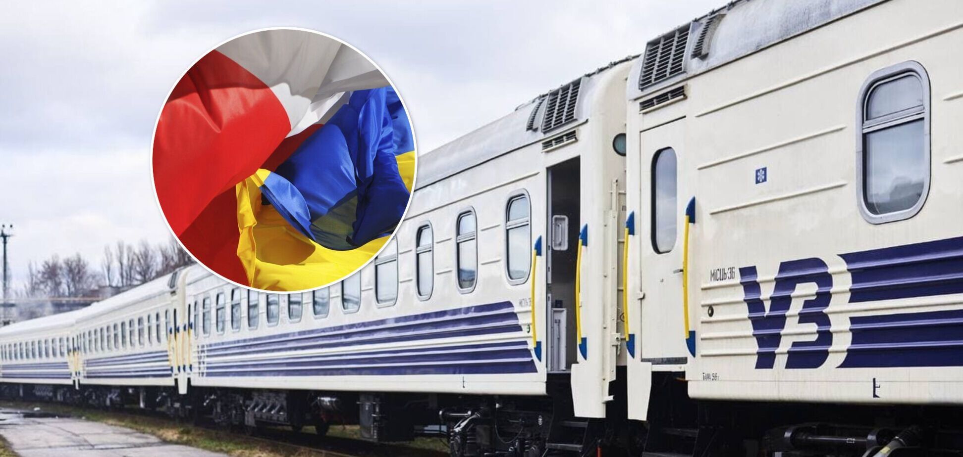 'Укрзалізниця' повертає поїзд до Польщі