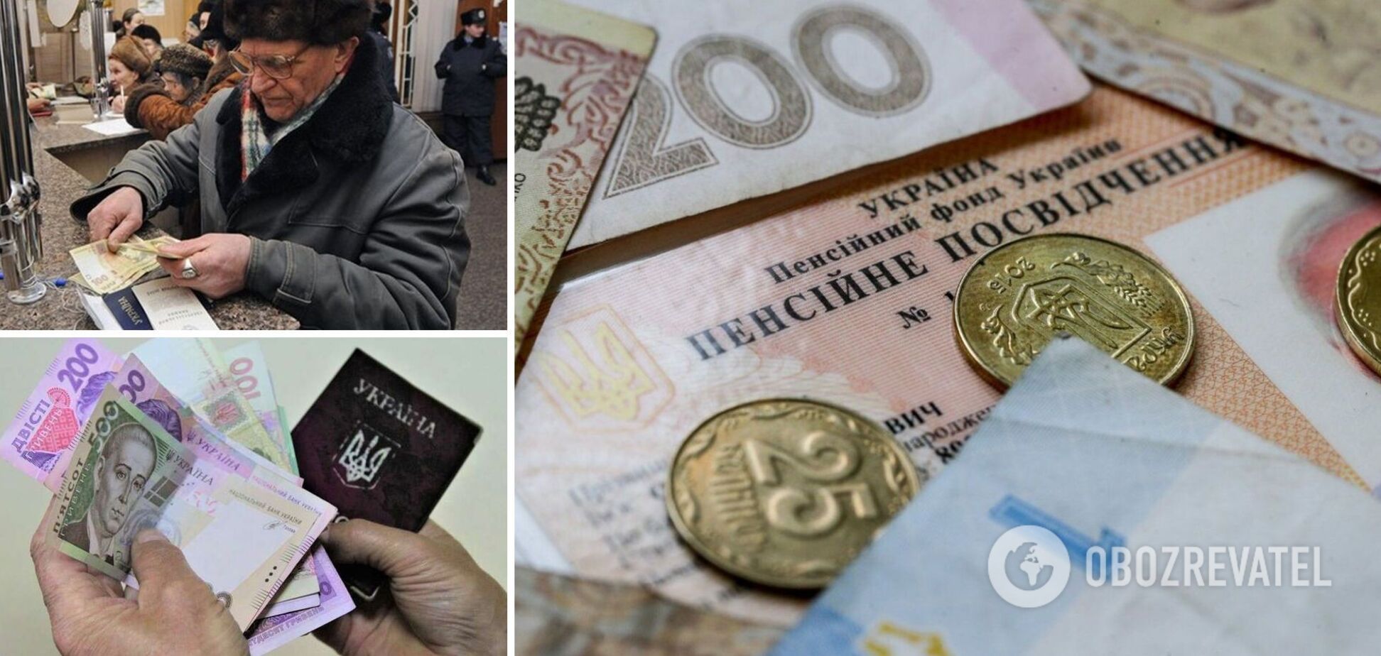 Хто залишиться без пенсій в Україні