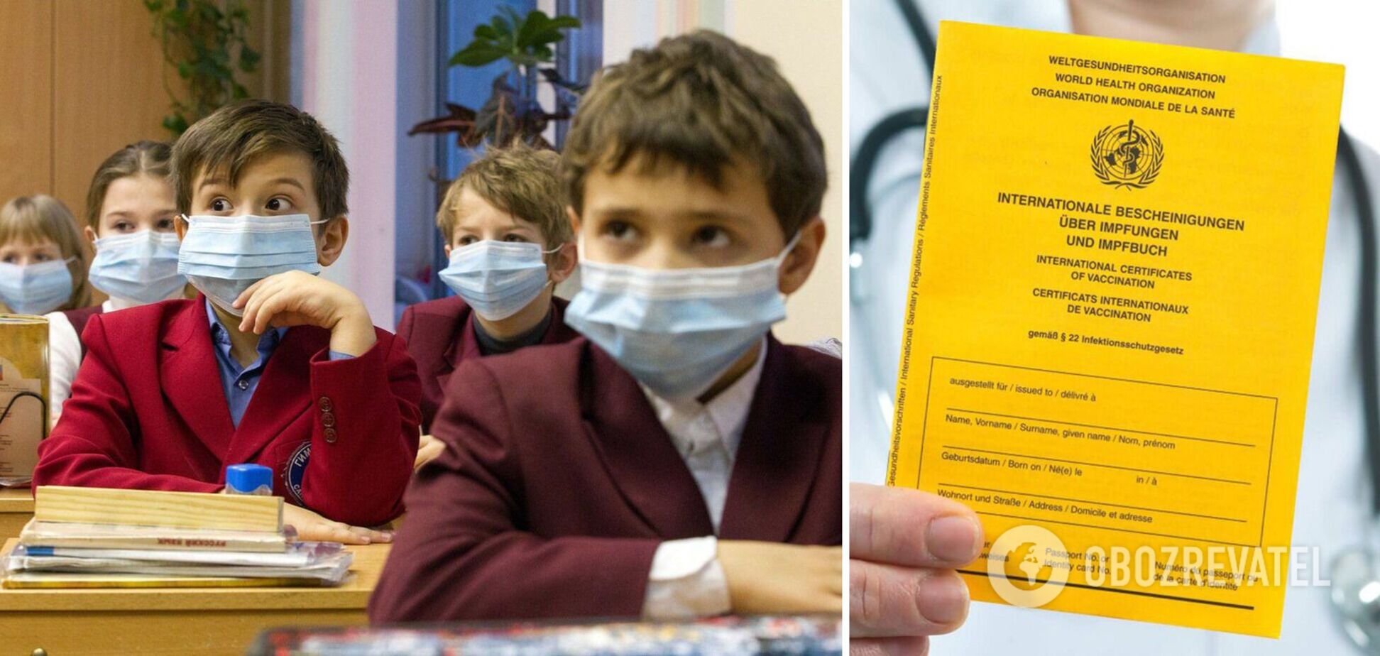 Директорів шкіл Києва будуть звільняти за підтасовування даних про вакцинацію: в КМДА озвучили деталі