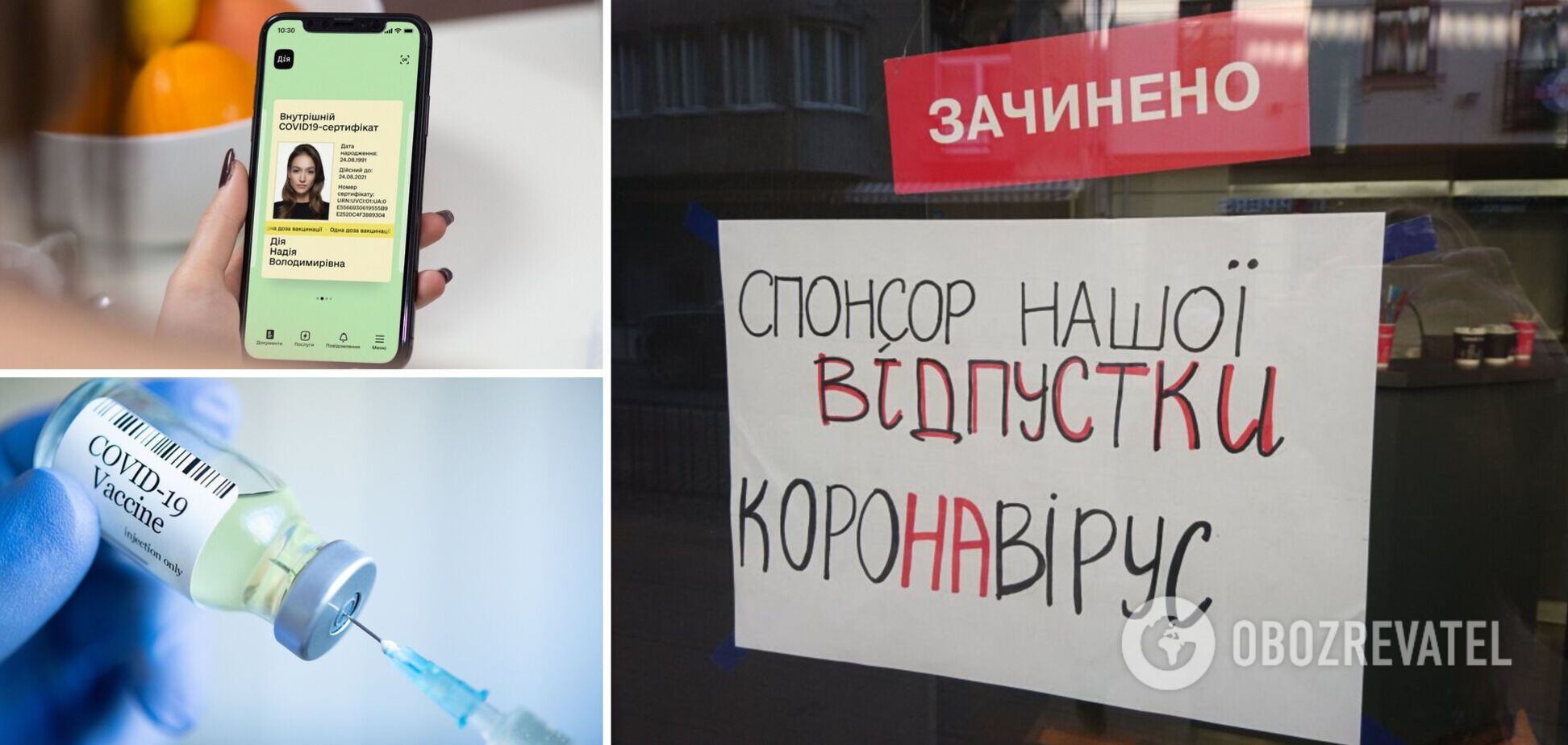 В Україні почали діяти нові правила карантину: що під забороною