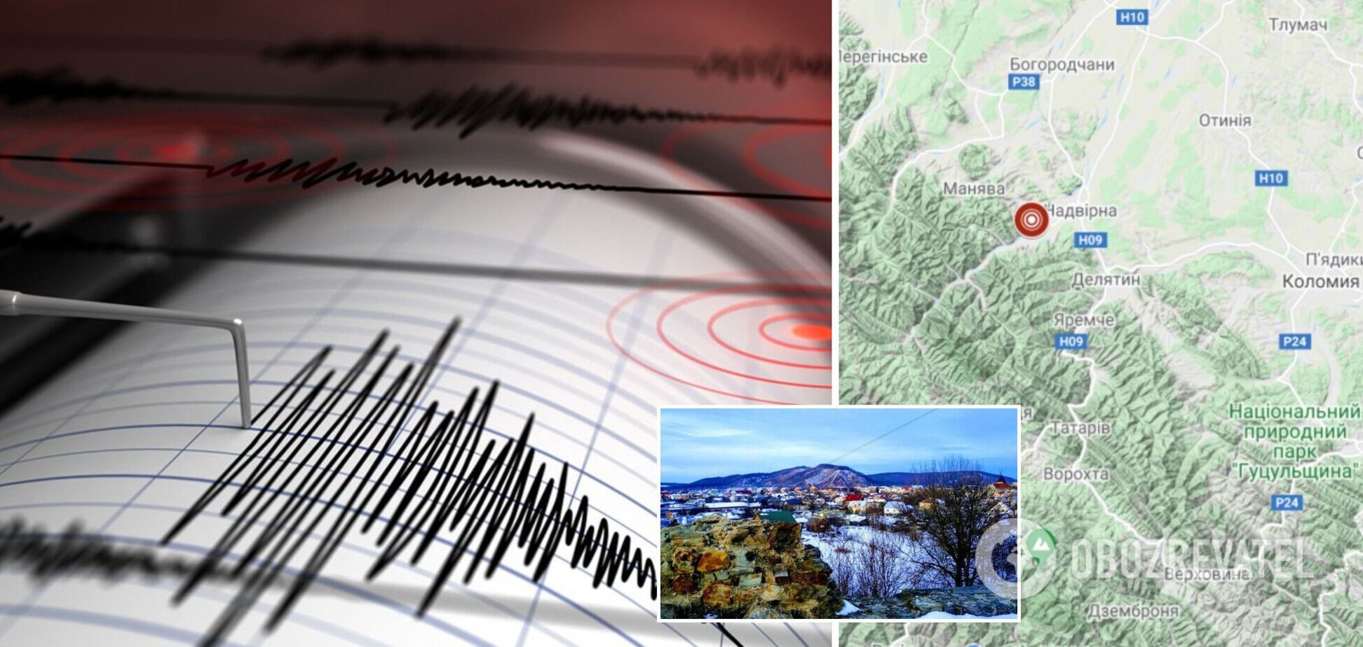 На Івано-Франківщині зафіксували восьмий за рік землетрус