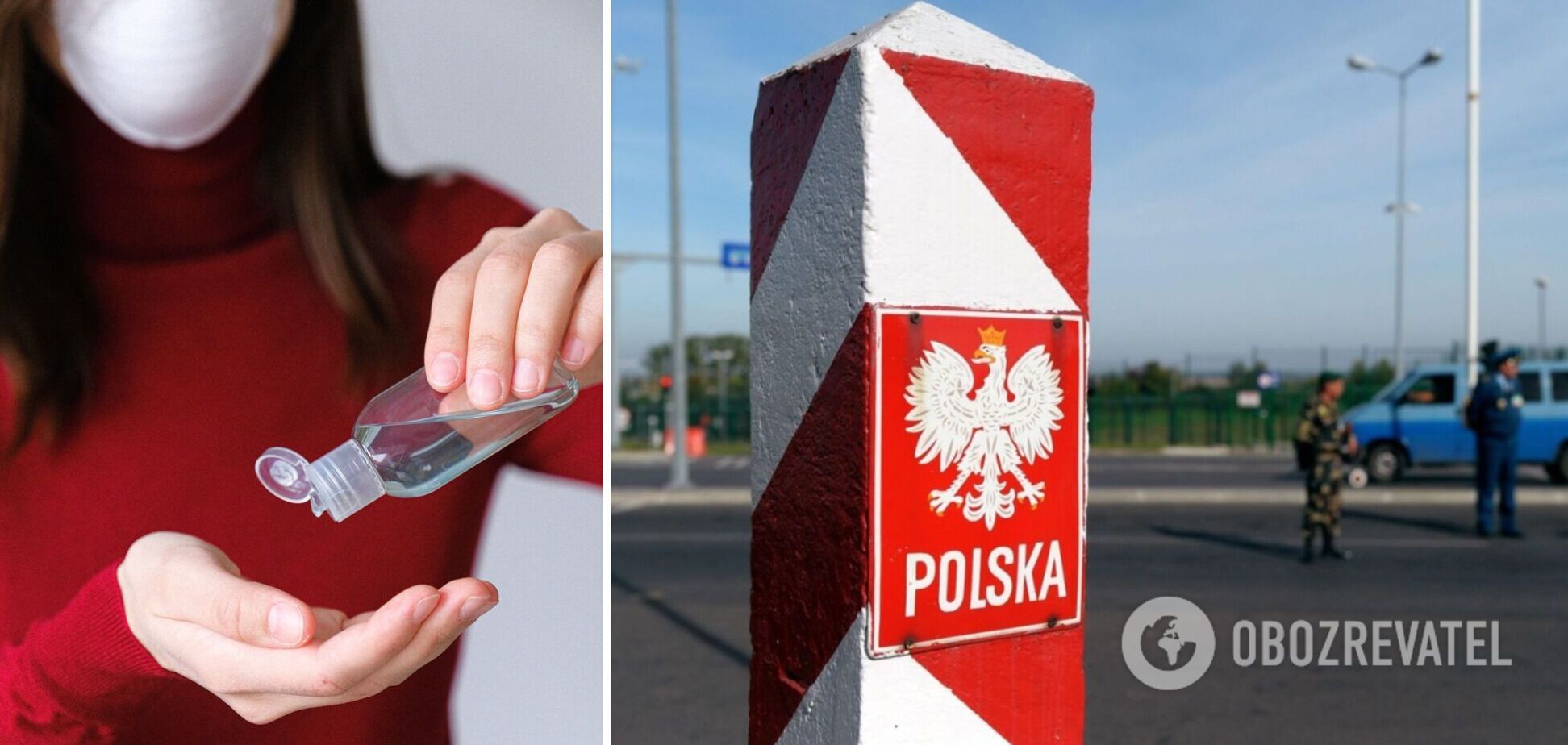 Польща змінила правила перетину кордону
