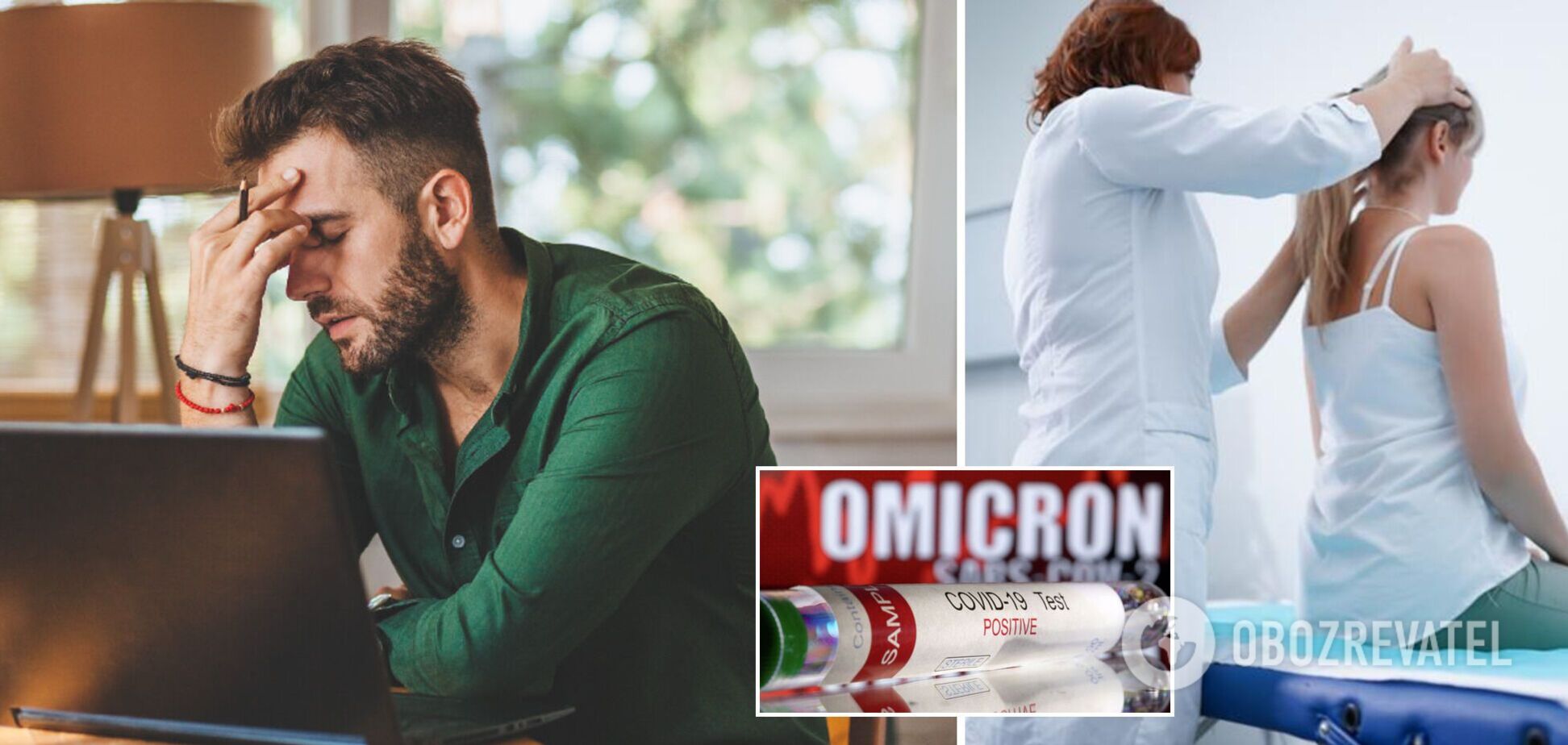 У МОЗ назвали п'ять симптомів, на які найчастіше скаржаться заражені Омікроном