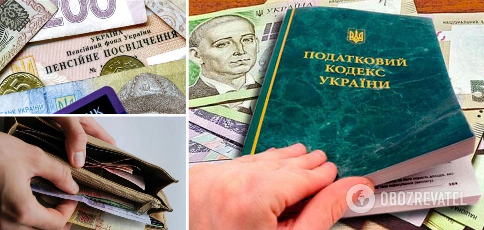 В Україні можуть з'явитися 'сімейні податки'