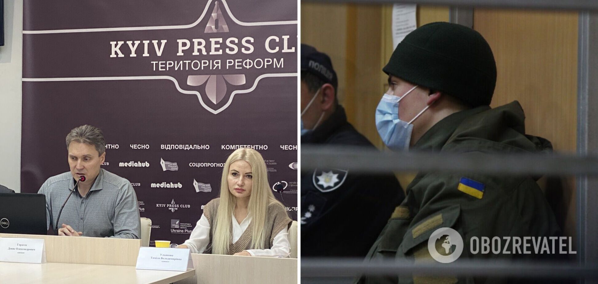 Адвокати Рябчука заявили, що відео стрілянини – це не доказ: солдат звернувся до громадськості