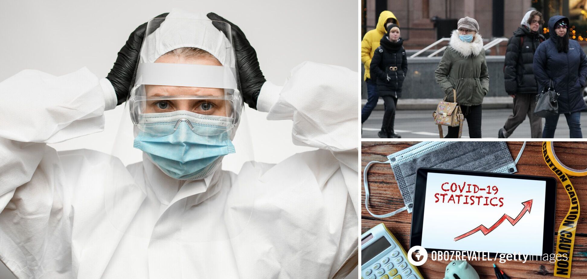 'Хвиля Омікрону в Україні підходить до піку': лікар дав прогноз, коли захворюваність піде на спад