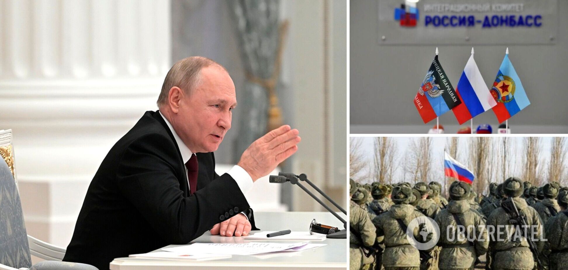 У Росії заявили, що 'визнання' 'ЛДНР' буде у межах Донецької та Луганської областей: що це означає
