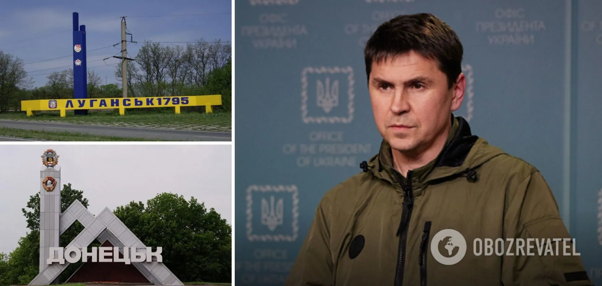 Перелом у війні настане після звільнення Донецька чи Луганська