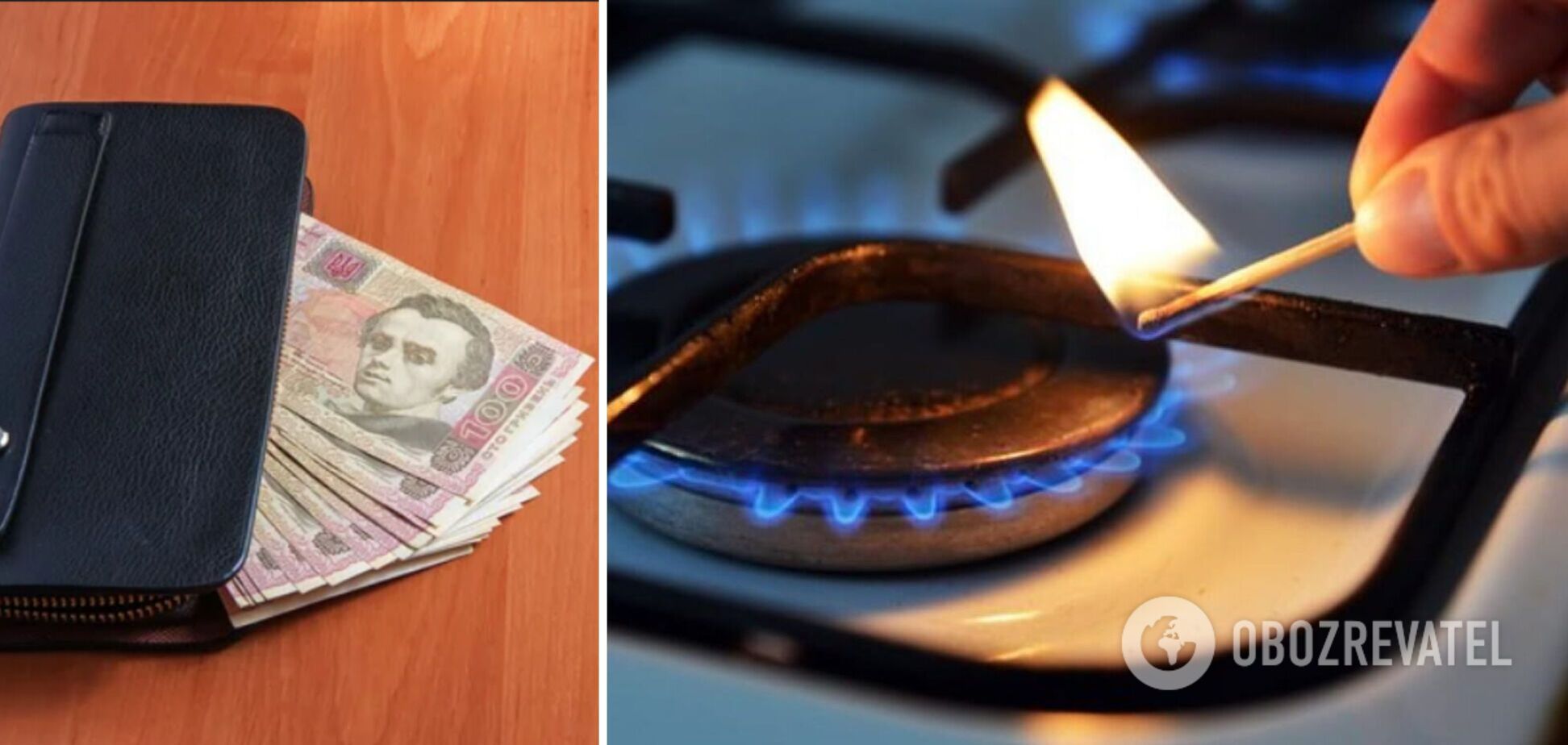 Українцям озвучили тарифи на газ на січень 2023 року