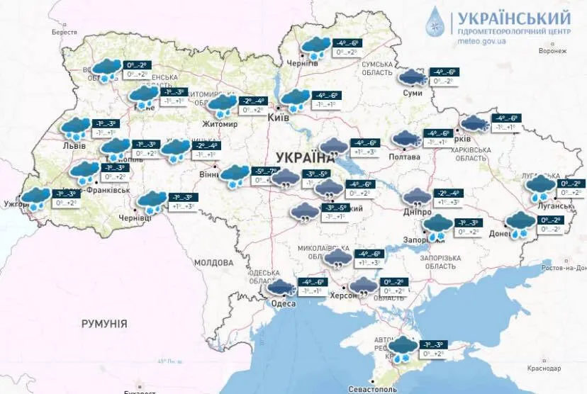 Українцям дошкулятимуть мокрий сніг і дощ: синоптикиня сказала, коли чекати на класичну зиму