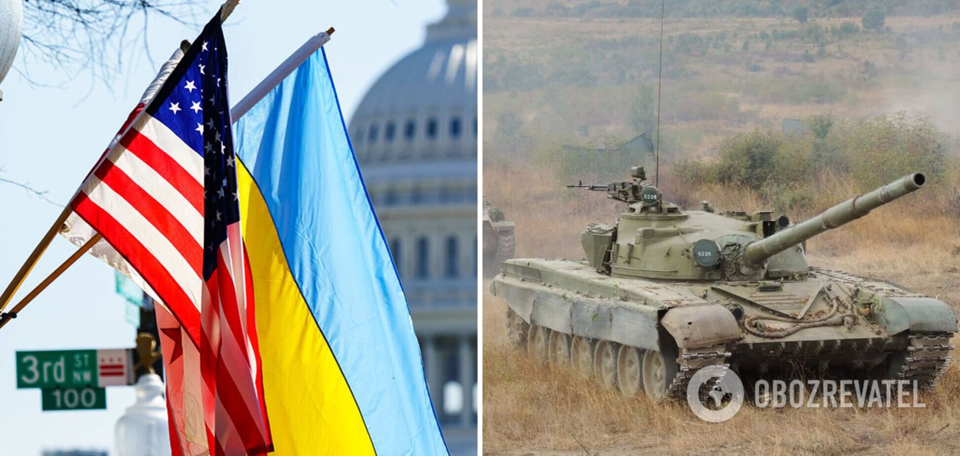 У США заявили, що новий пакет допомоги для ЗСУ може змінити динаміку війни: що отримає Україна