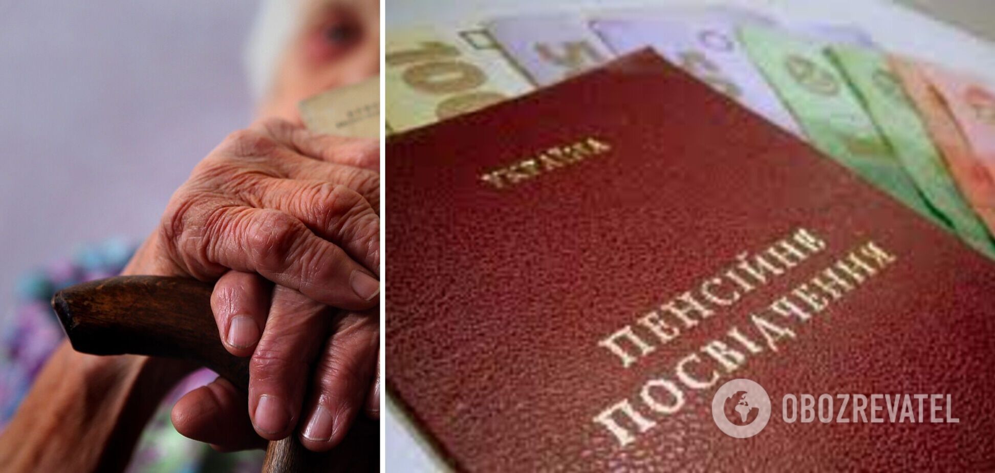 Українцям спростять отримання пенсії