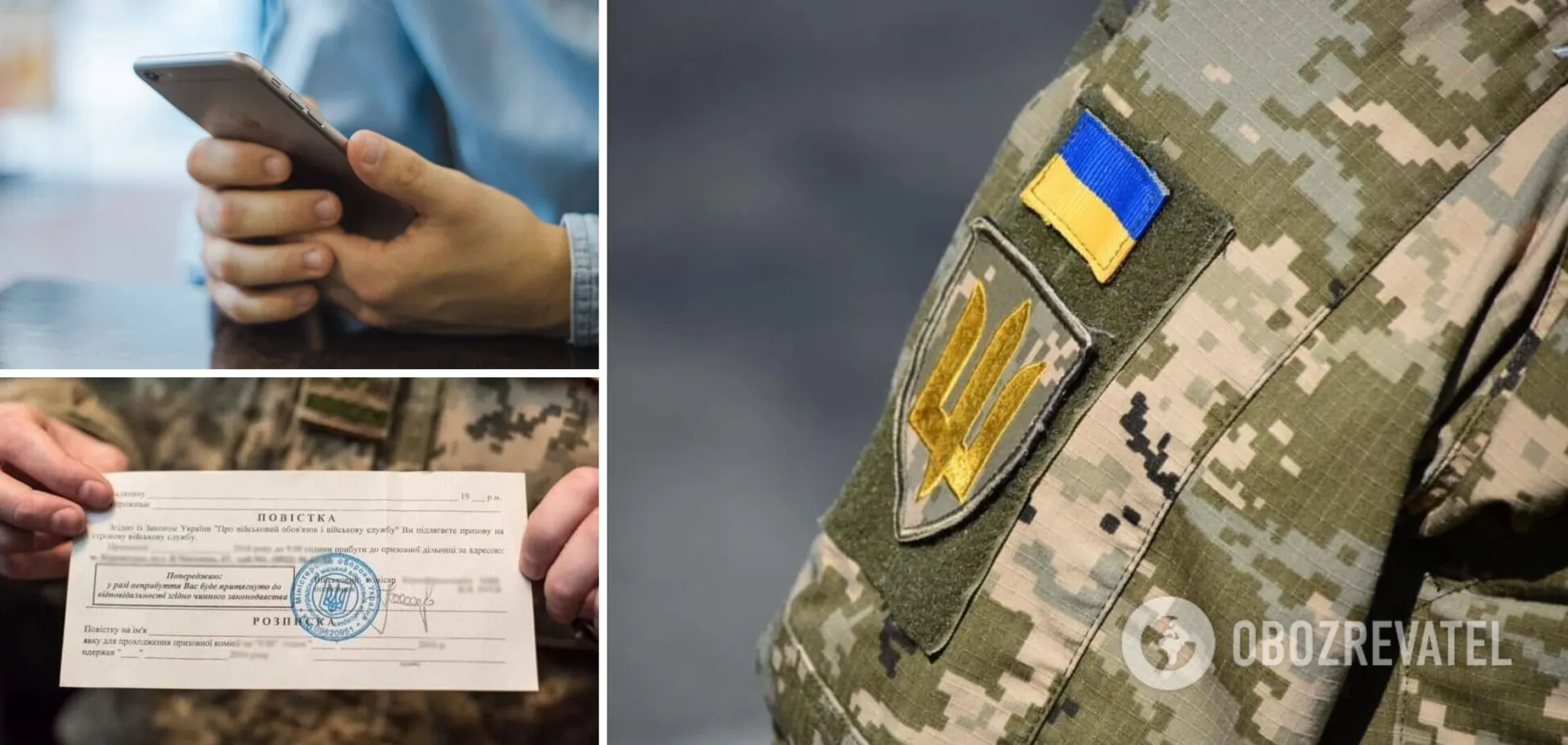Українцям почали силоміць та з лайкою вручати повістки у військкомат. Відео