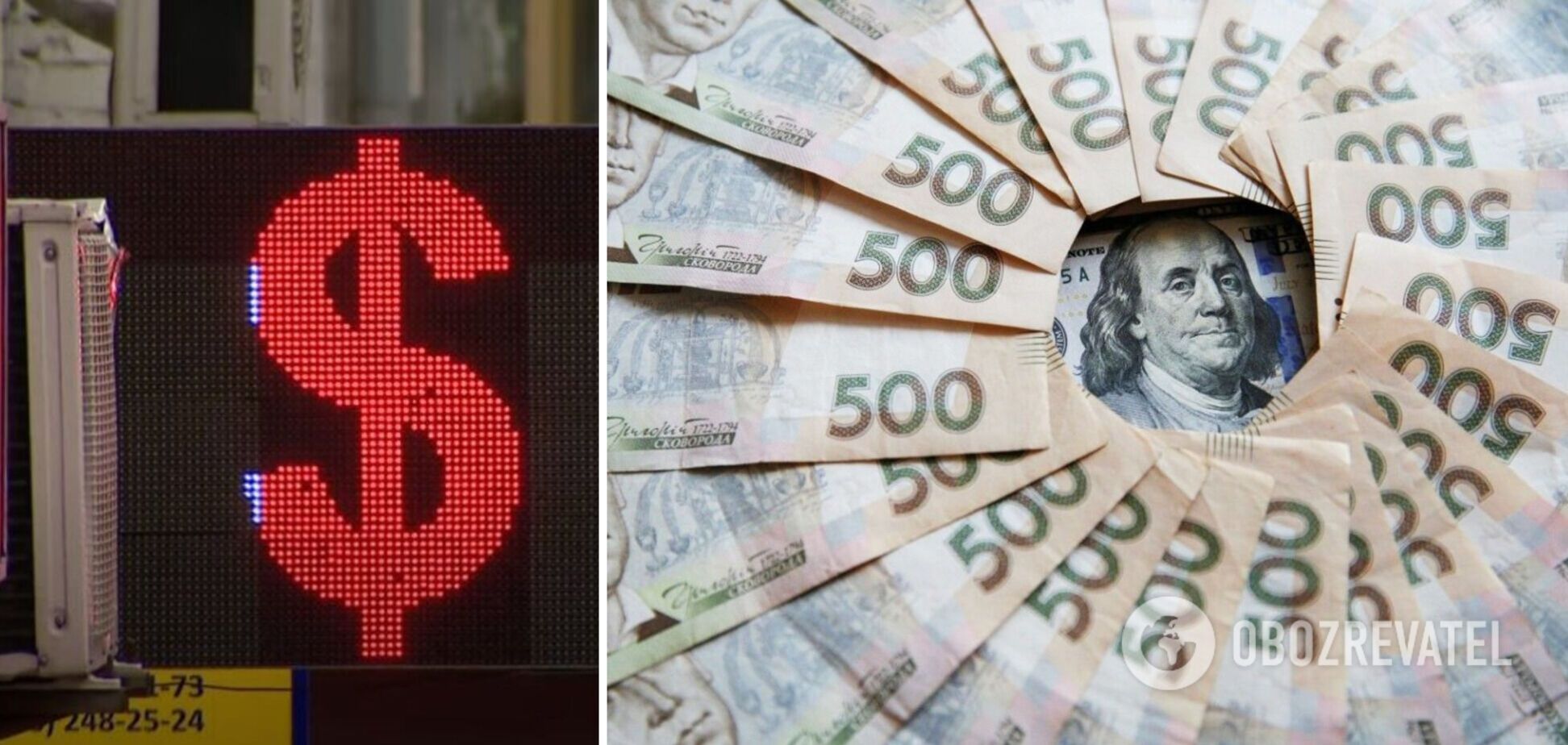 Долар в Україні здорожчав